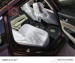 کیا ئۆپتیما